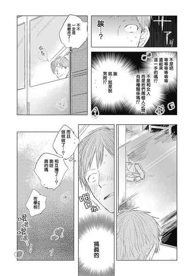 第112页图
