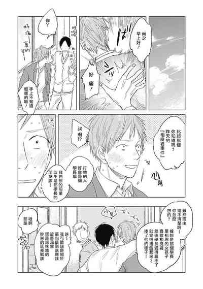 第116页图