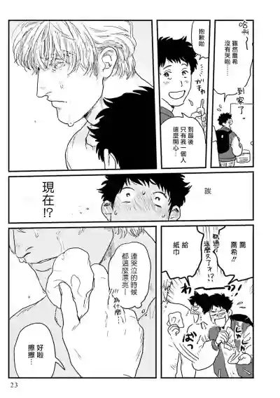 第24页图