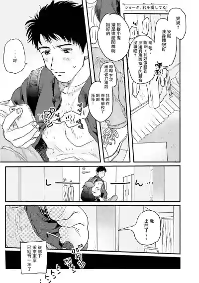 第4页图