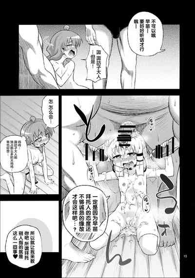 第16頁圖