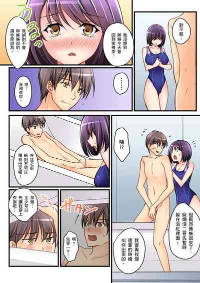 第220頁圖