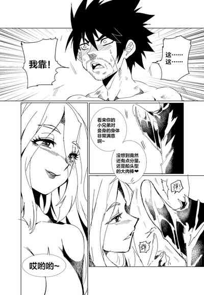 第24页图