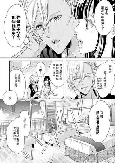 第12页图