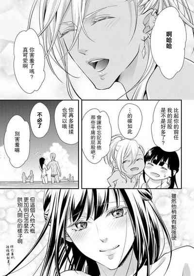 第20页图
