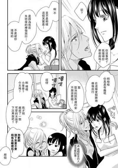 第8页图
