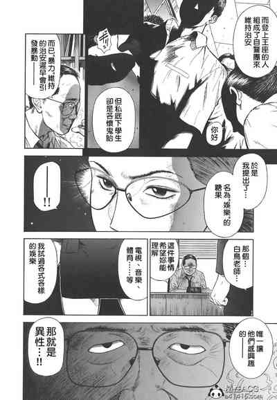 第48頁圖