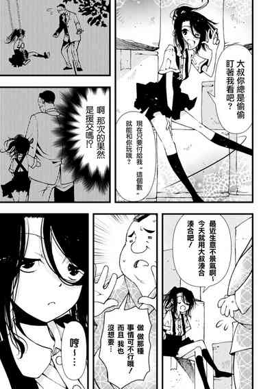 第4页图