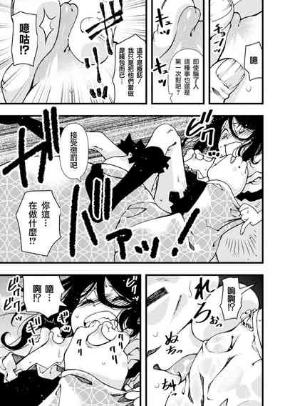 第8页图