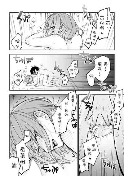 第20頁圖