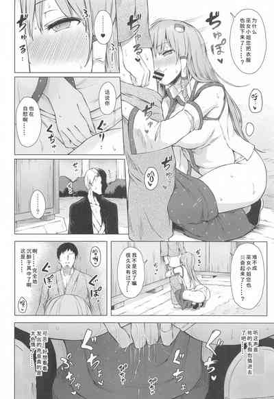 第8页图