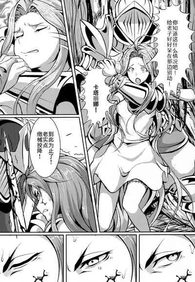 第12页图