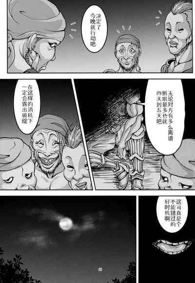 第20页图