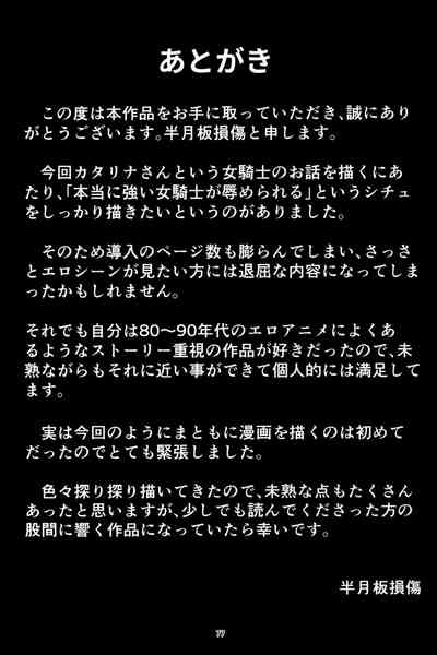 第76页图
