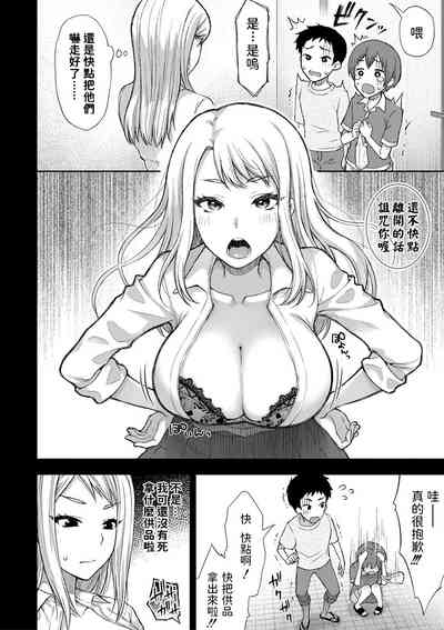 第4页图