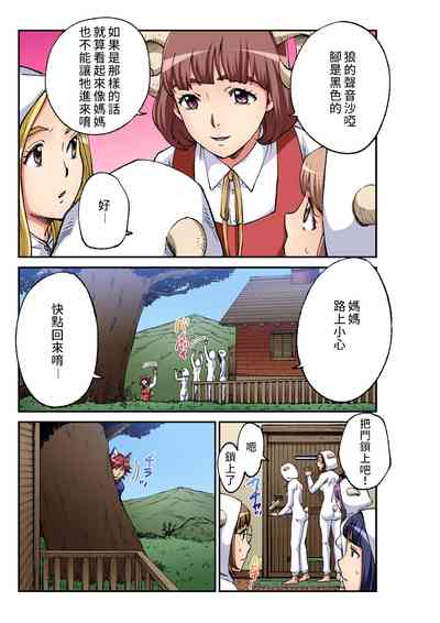 第4頁圖