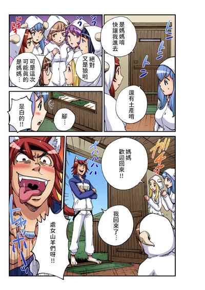 第8頁圖