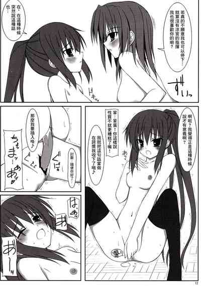 第12頁圖