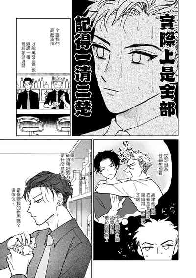 第36頁圖