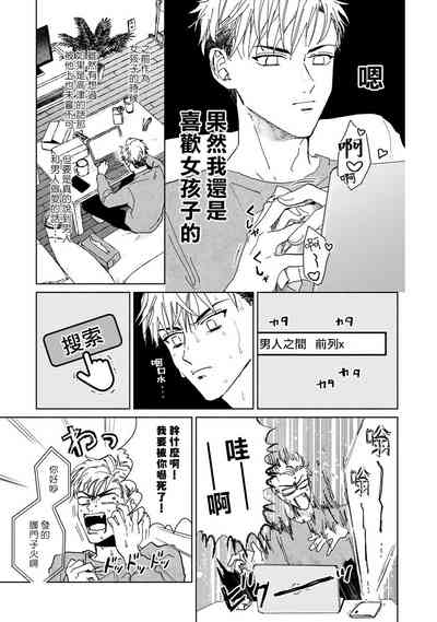 第40頁圖
