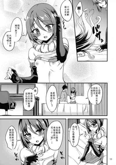 第12页图
