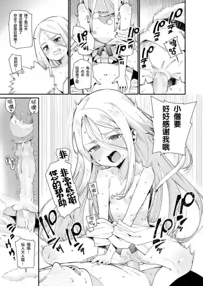 第16頁圖