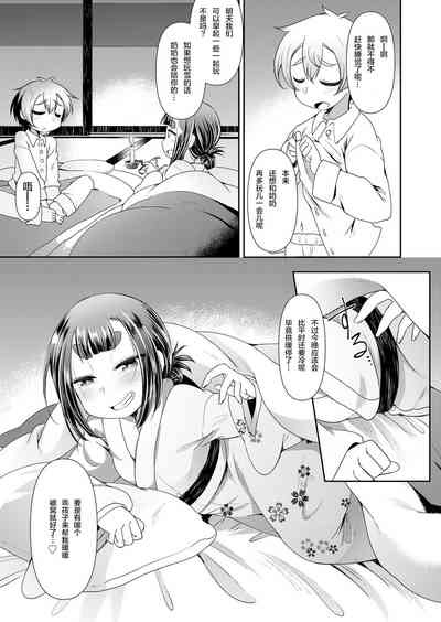 第28頁圖