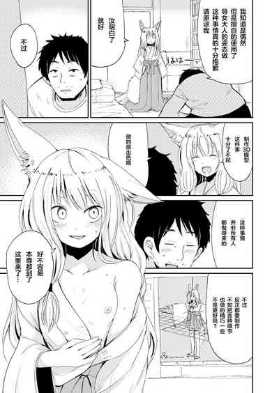 第72頁圖