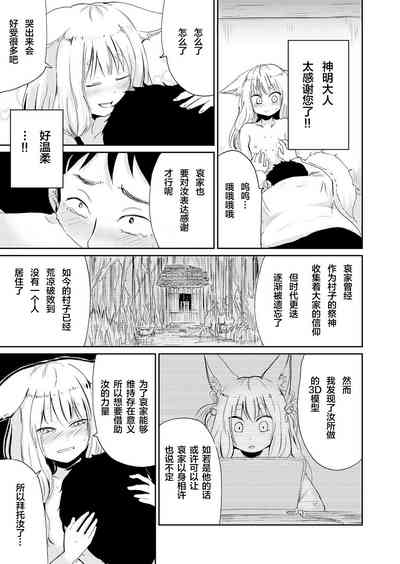 第76頁圖