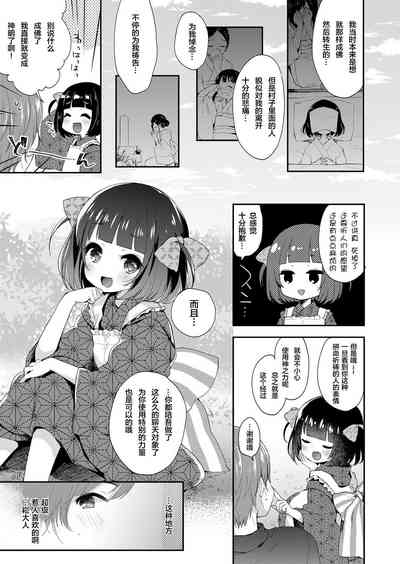 第84頁圖