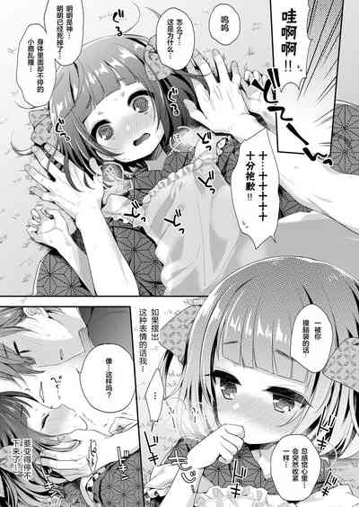 第88頁圖