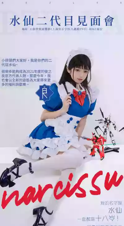第16頁圖