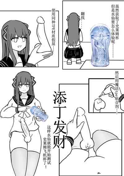 第4頁圖