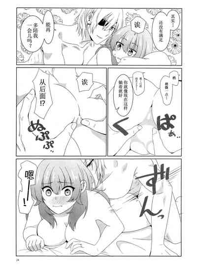 第24頁圖