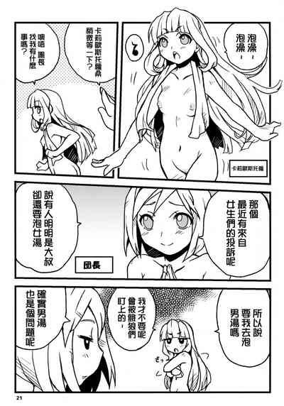 第20頁圖