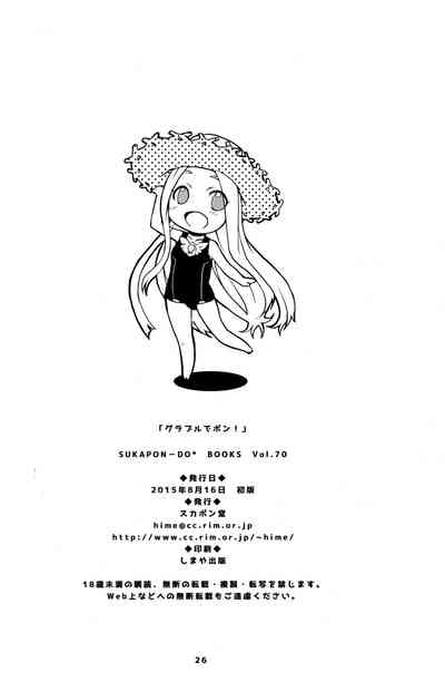第24頁圖