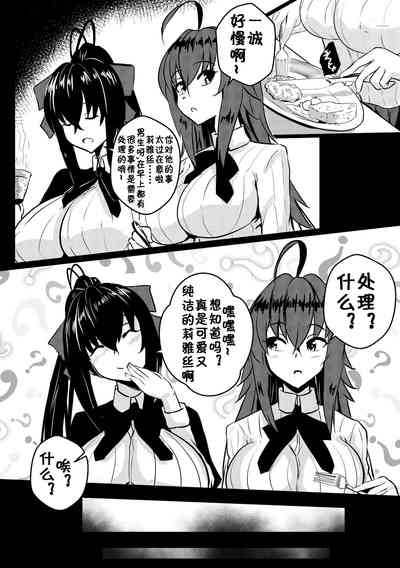 第8页图