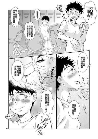 第16頁圖