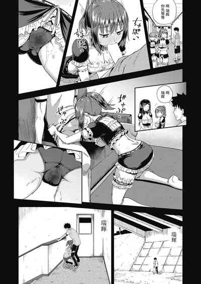 第12頁圖