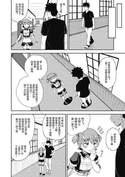 第36頁圖