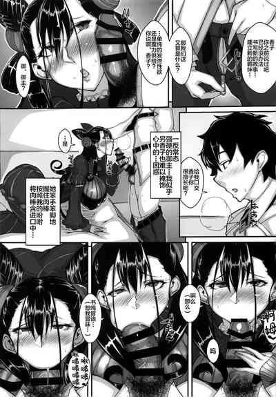 第8頁圖