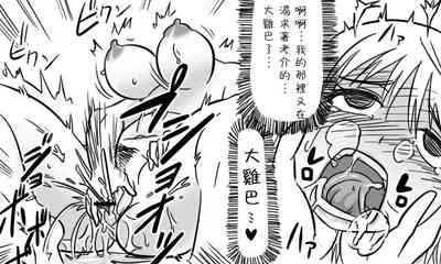 第112頁圖