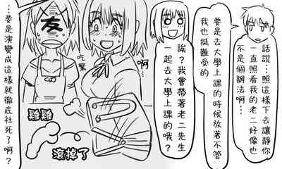 第68頁圖