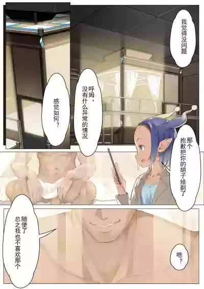 第16页图