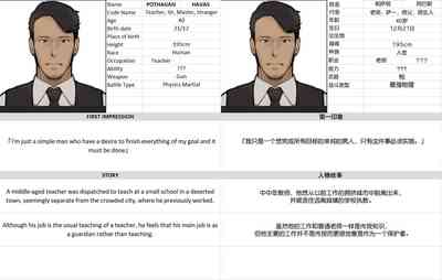 第40页图