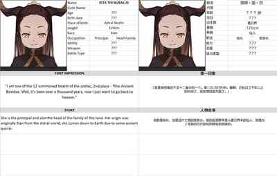 第48页图