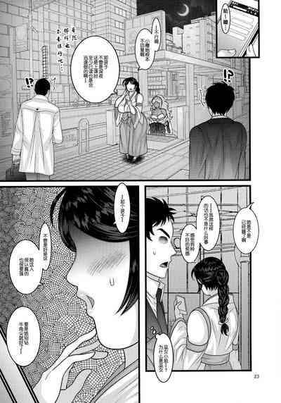 第24頁圖