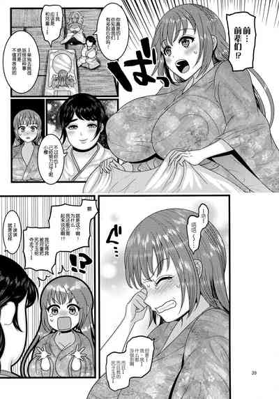 第40頁圖