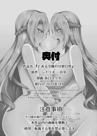 第28頁圖