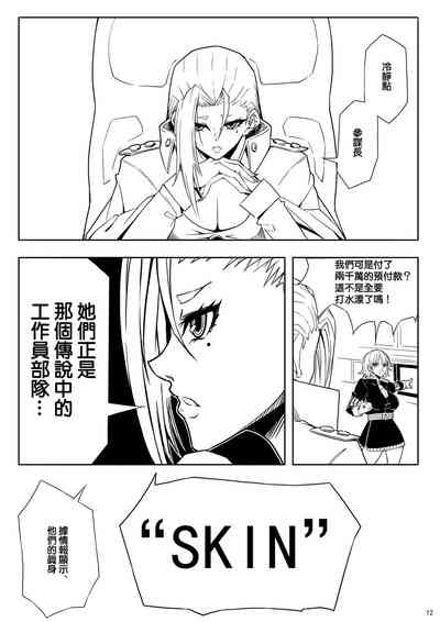 第16页图